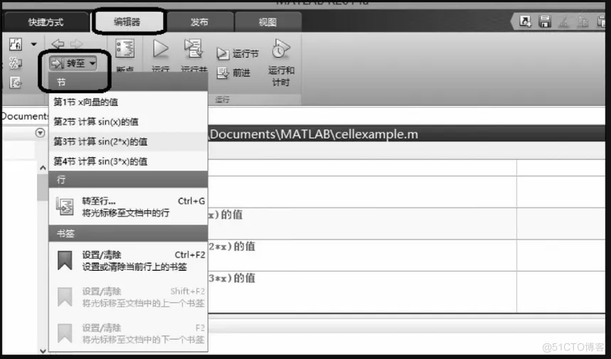 matlab计算机视觉实战1.2节结束1.3基于simulink的仿真_灰度_02